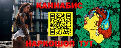 стафф Боровичи