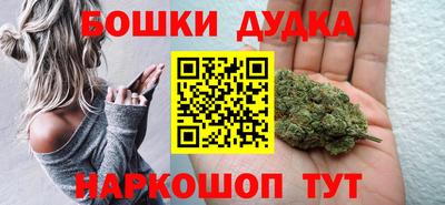 стафф Боровичи