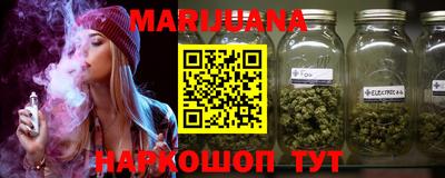 стафф Боровичи