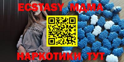 амфетамин Брянск