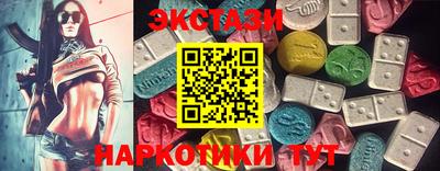 стафф Боровичи