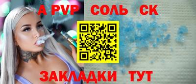амфетамин Брянск