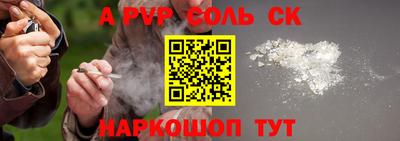 амфетамин Брянск