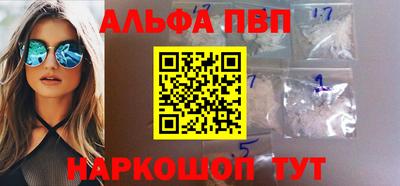 стафф Боровичи