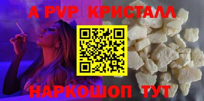 амфетамин Брянск