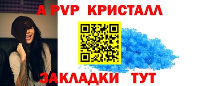 стафф Боровичи