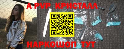ПСИЛОЦИБИНОВЫЕ ГРИБЫ Братск