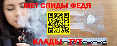 стафф Боровичи