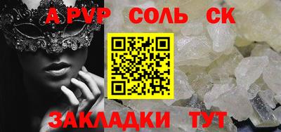 стафф Боровичи