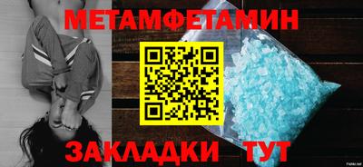 амфетамин Брянск