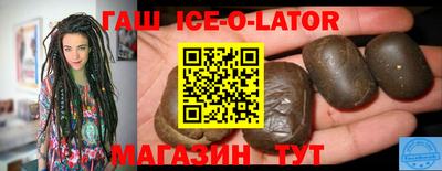 амфетамин Брянск