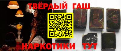 стафф Боровичи