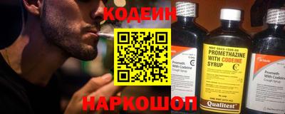амфетамин Брянск