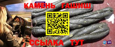 стафф Боровичи
