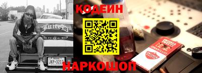 ПСИЛОЦИБИНОВЫЕ ГРИБЫ Братск