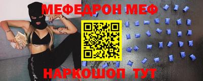 стафф Боровичи