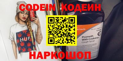 стафф Боровичи