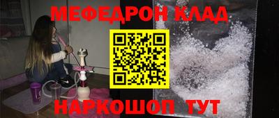 амфетамин Брянск