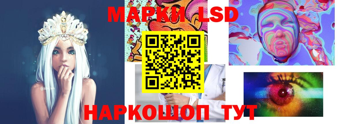 Лсд 25 экстази кислота  Вход с VPN  Алексин  ЛСД экстази кислота 