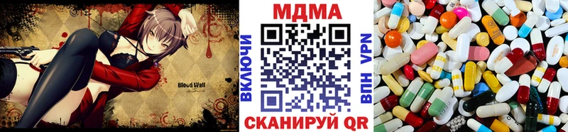МДМА Molly  Алексин 