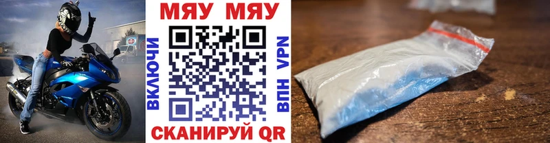 Меф mephedrone  Алексин 