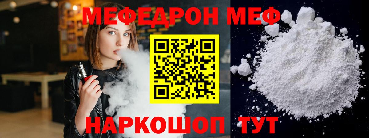 МЕФ  Алексин