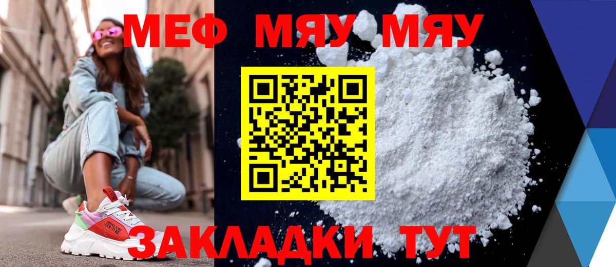 Каннабис  ГАШИШ  Вход с VPN  MDMA  Алексин  Магазин наркотиков  МЕФ   Кокаин 