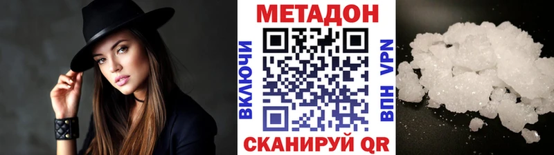 Метадон VHQ  mega вход  Алексин 