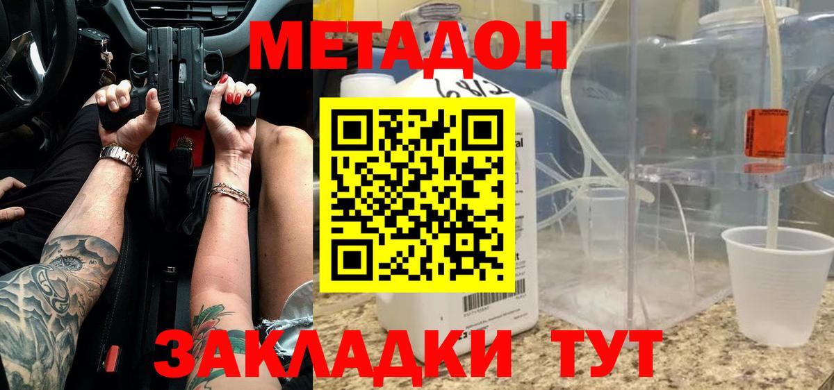 МЕГА ссылка  Вход с VPN  Алексин  МЕТАДОН белоснежный 