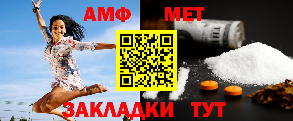МЕТАМФЕТАМИН кристалл  Вход с VPN  Алексин 