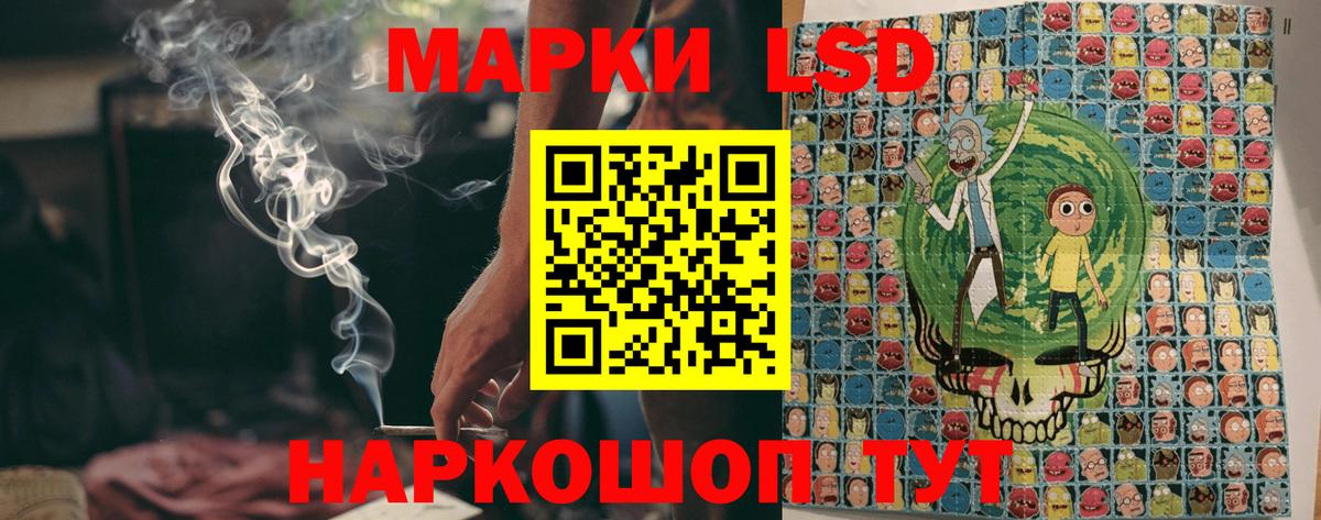 Алексин  где продают   Марки N-bome  Вход с VPN  Марки N-bome 1,5мг 