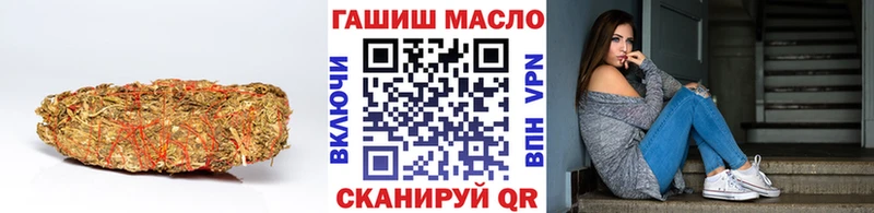 ТГК гашишное масло  гидра ссылки  Алексин  наркотики 