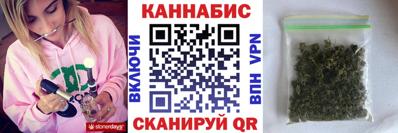 наркотики Алексин Конопля план