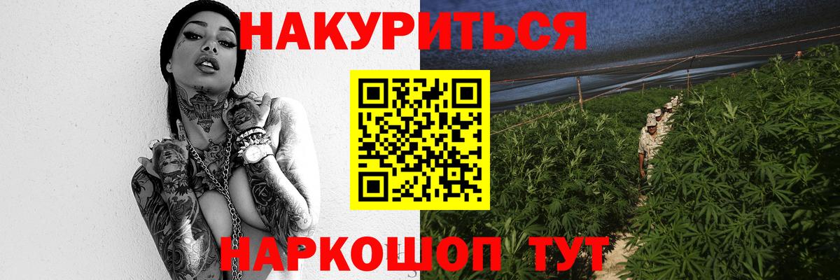Каннабис конопля  Бошки Шишки White Widow  Бошки Шишки OG Kush  Алексин  Вход с VPN 