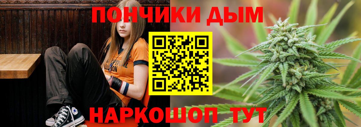 Марихуана MAZAR Алексин